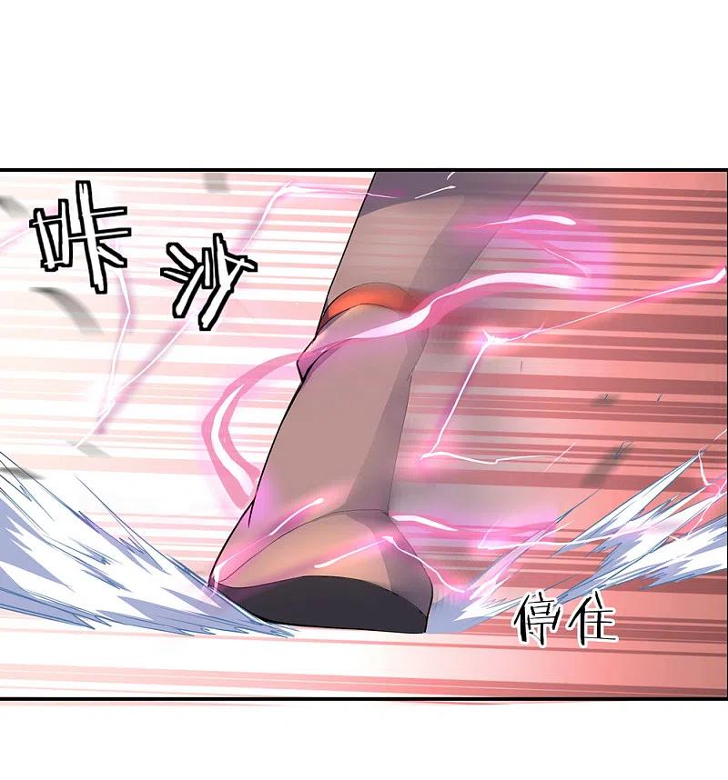 《绝世战魂》第54话 斗武 第4页