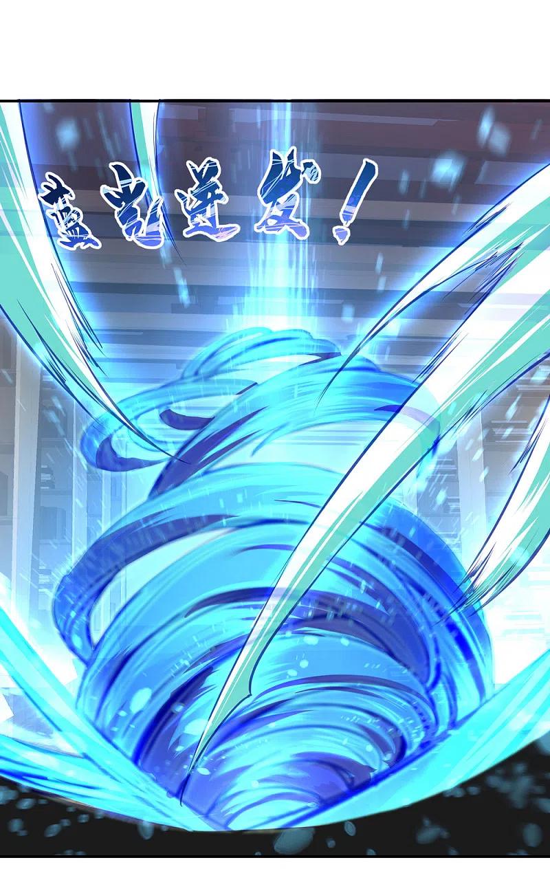 《绝世战魂》第54话 斗武 第24页