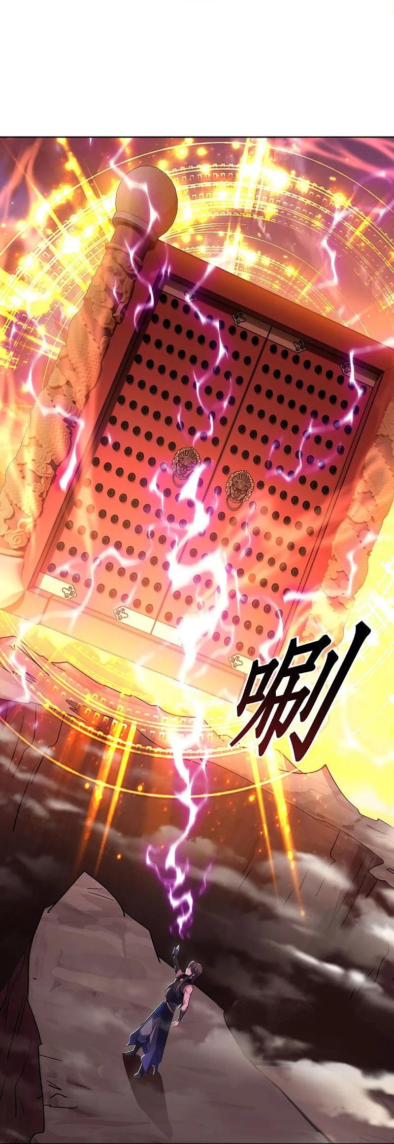 《绝世战魂》第552话 龙冢之灵 第36页