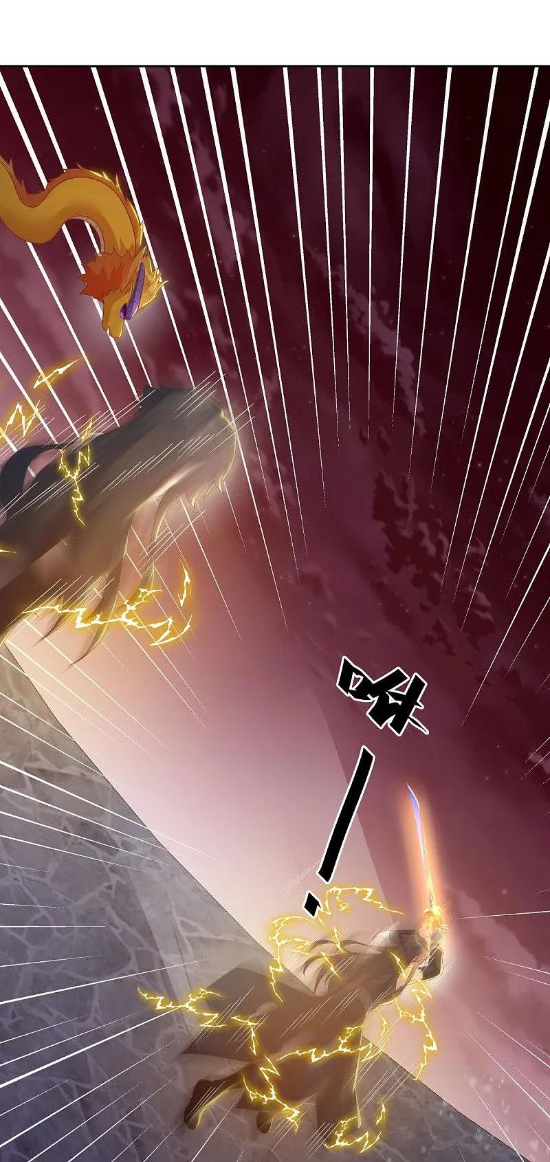 《绝世战魂》第554话 道破真身 第54页