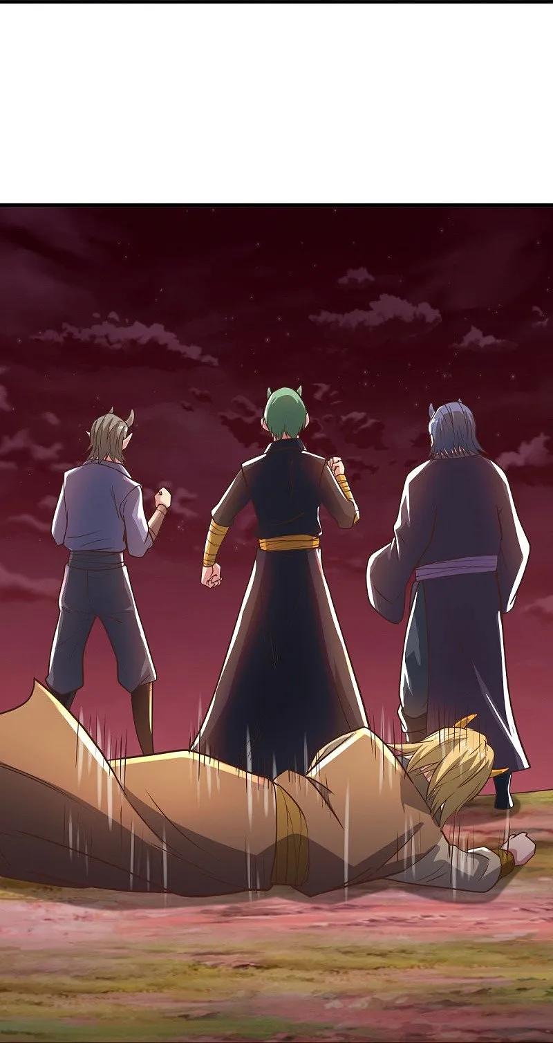 《绝世战魂》第554话 道破真身 第21页