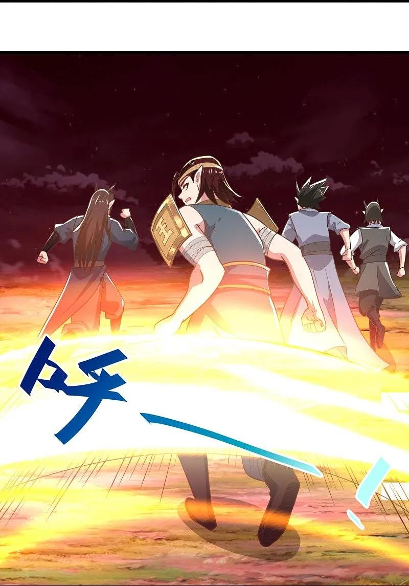 《绝世战魂》第554话 道破真身 第41页