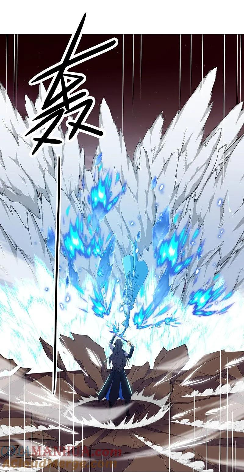 《绝世战魂》第555话 三生功 第19页
