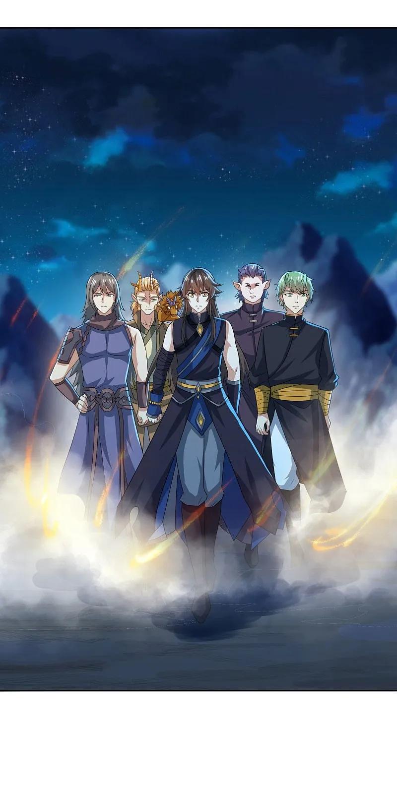 《绝世战魂》第555话 三生功 第41页