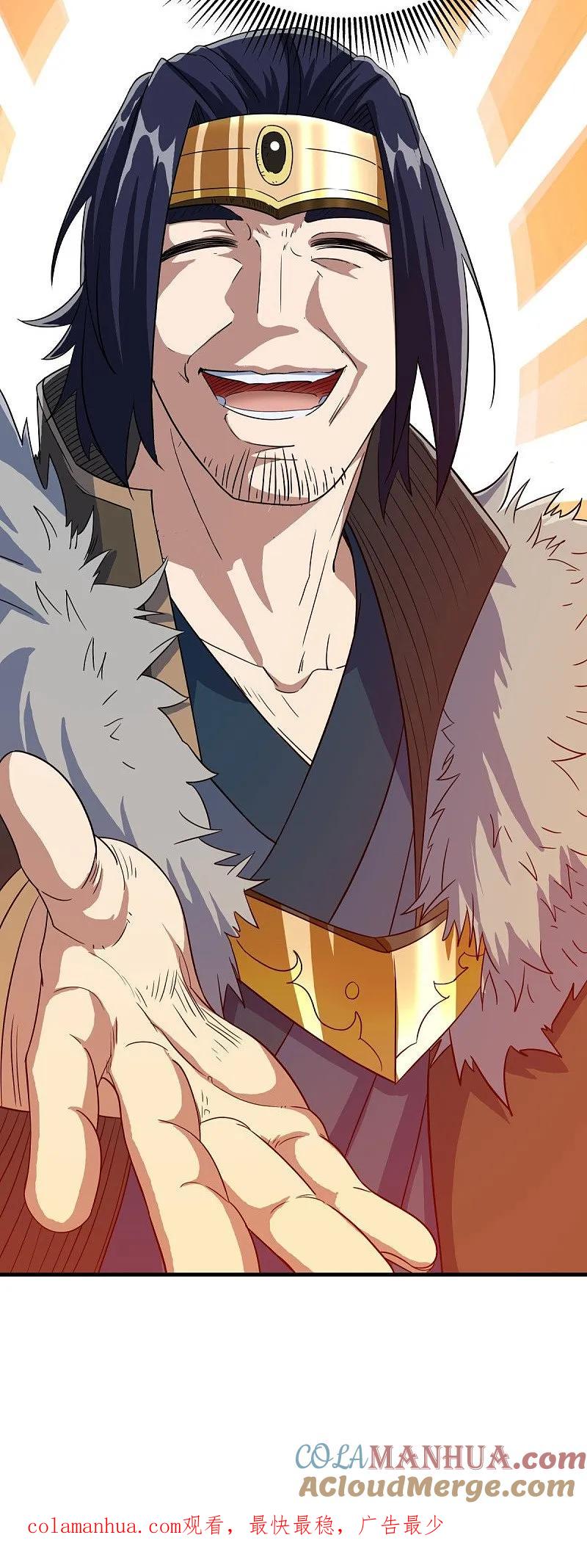 《绝世战魂》第556话 三生劫 第64页