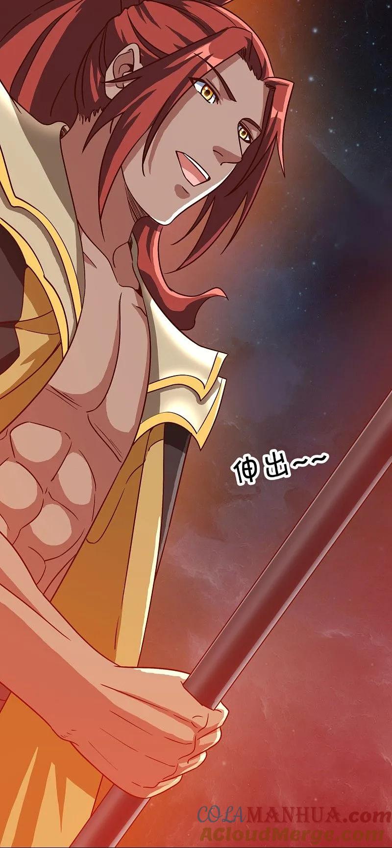 《绝世战魂》第556话 三生劫 第49页
