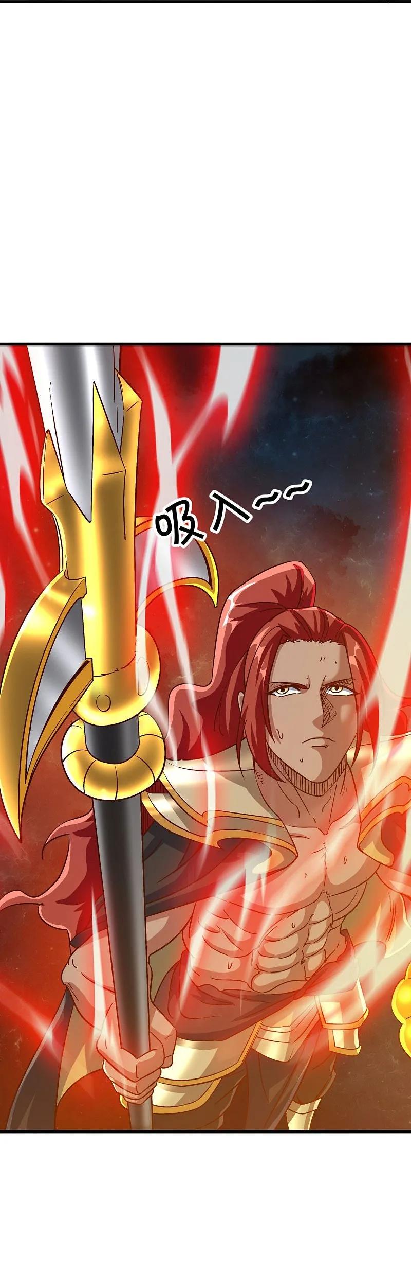 《绝世战魂》第556话 三生劫 第41页