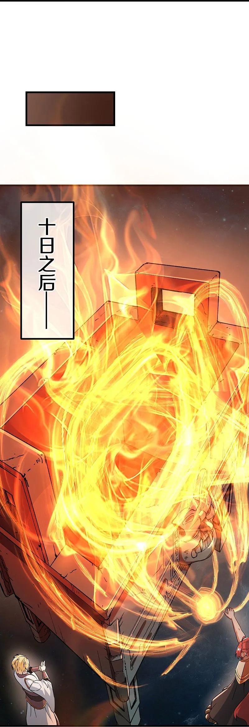 《绝世战魂》第556话 三生劫 第36页