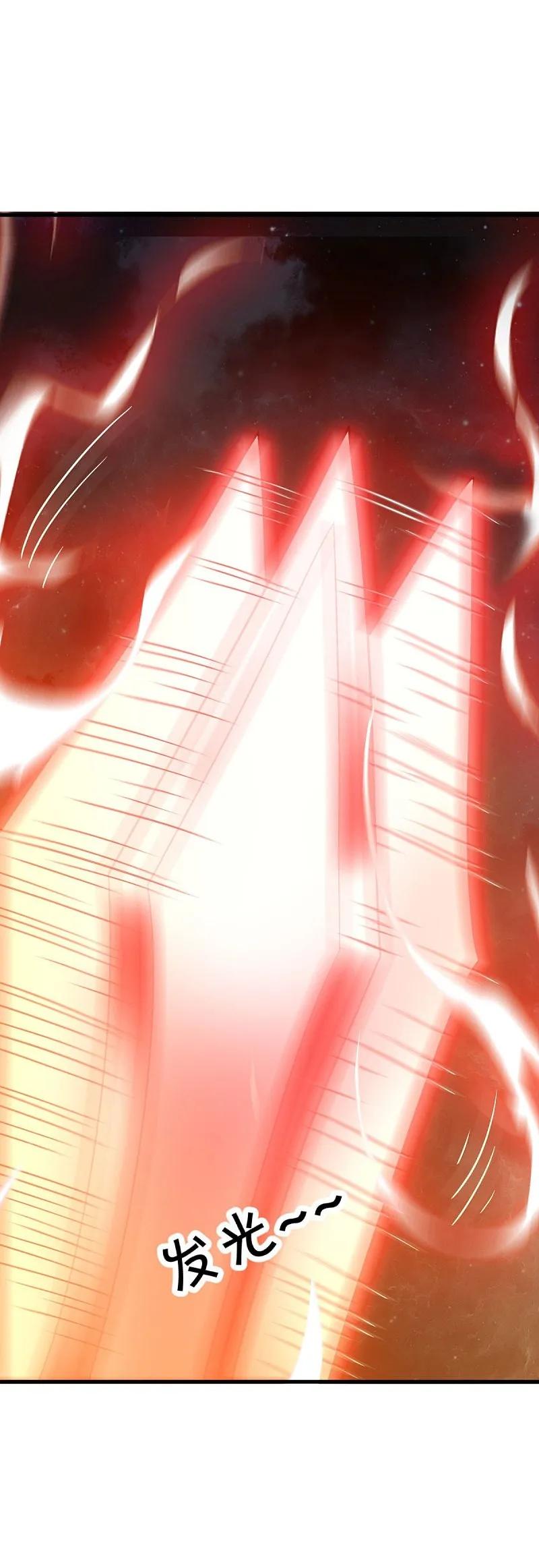 《绝世战魂》第556话 三生劫 第42页