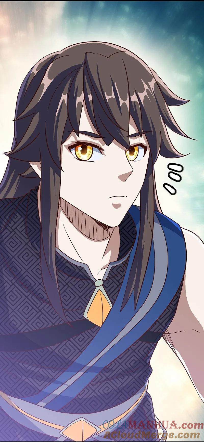 《绝世战魂》第557话 战族会谈 第4页