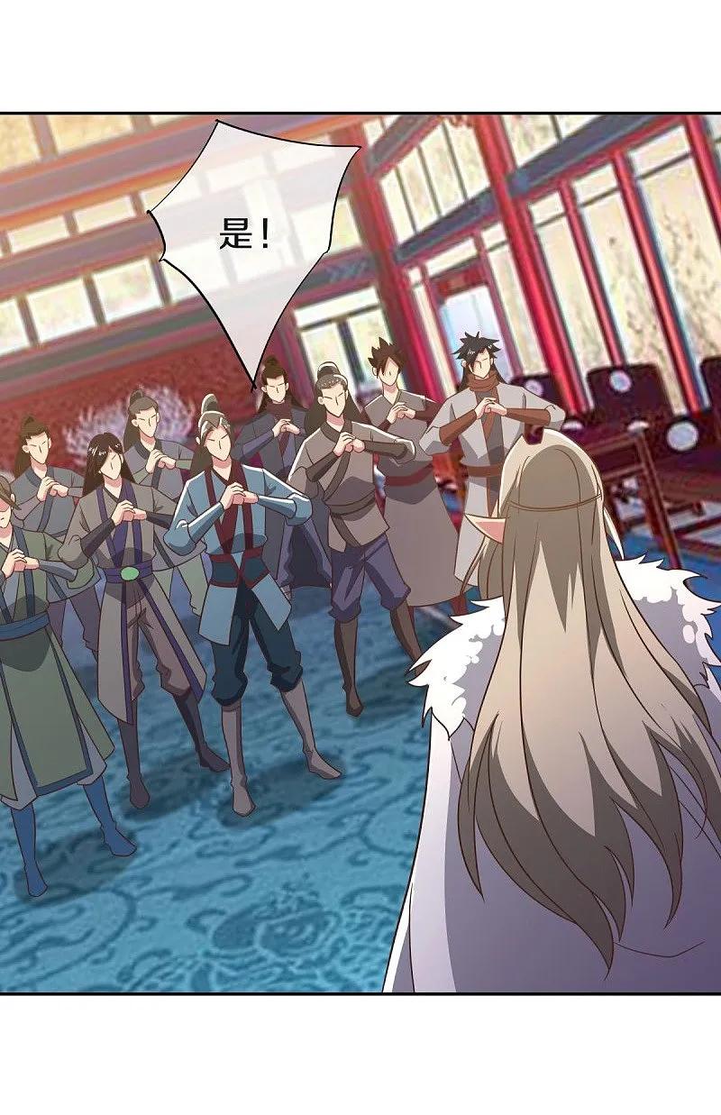 《绝世战魂》第558话 战备时间 第53页