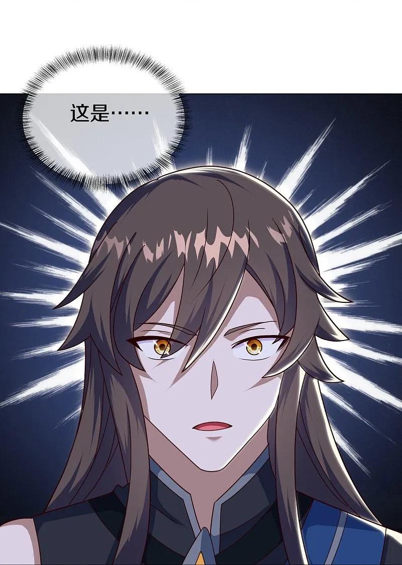 《绝世战魂》第558话 战备时间 第15页