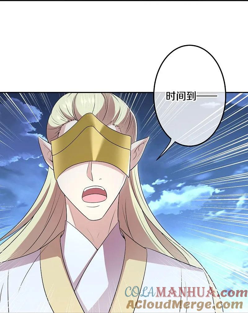 《绝世战魂》第559话 神格争夺战 第52页