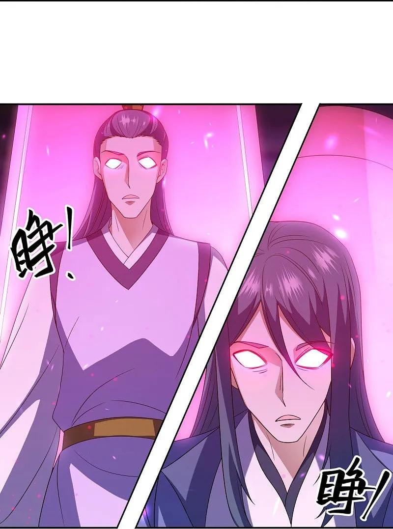 《绝世战魂》第559话 神格争夺战 第12页