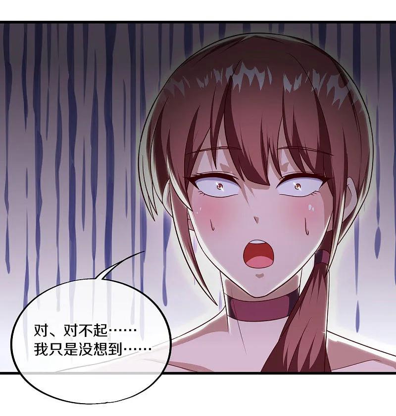 《绝世战魂》第564话 反杀与肃清 第6页