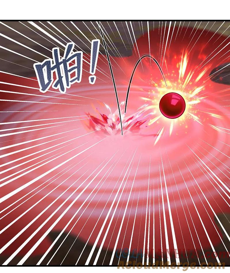 《绝世战魂》第564话 反杀与肃清 第16页