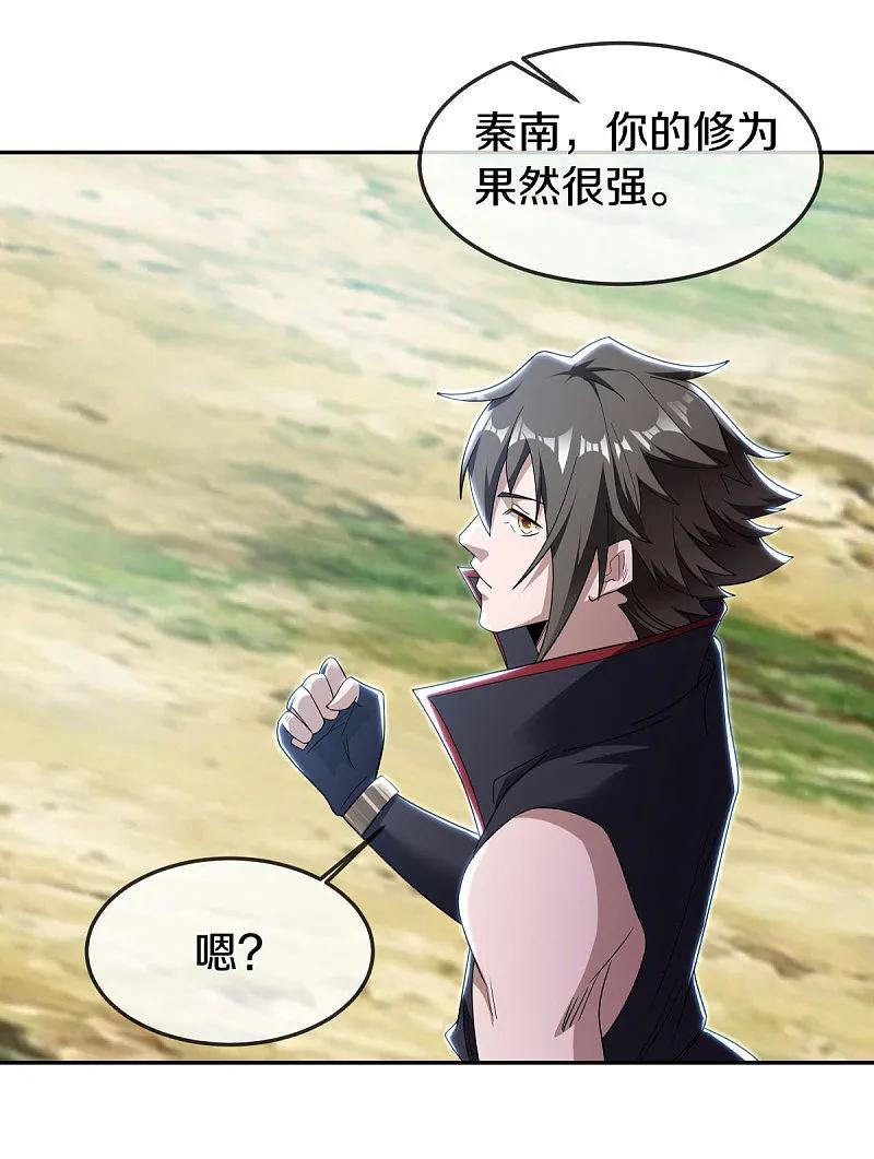 《绝世战魂》第564话 反杀与肃清 第51页