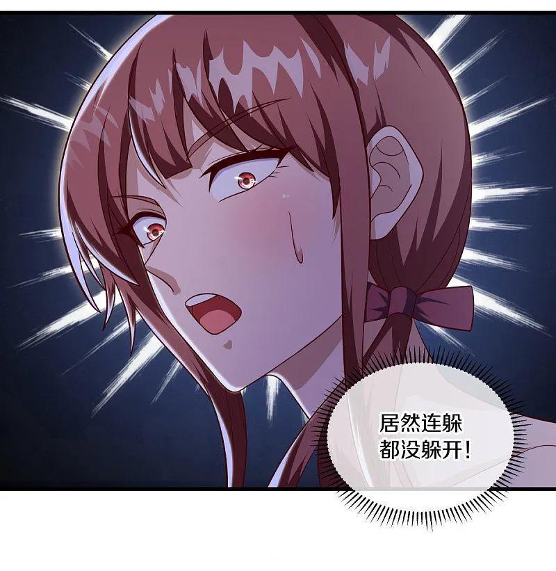 《绝世战魂》第564话 反杀与肃清 第3页