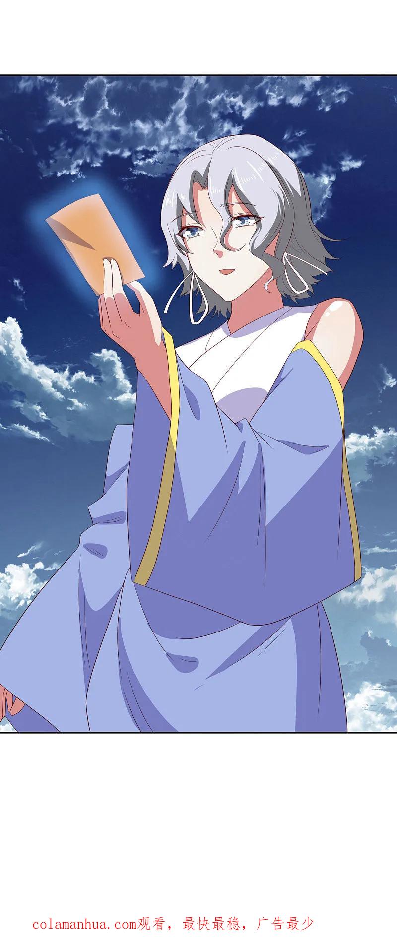 《绝世战魂》第565话 神格降临 第58页