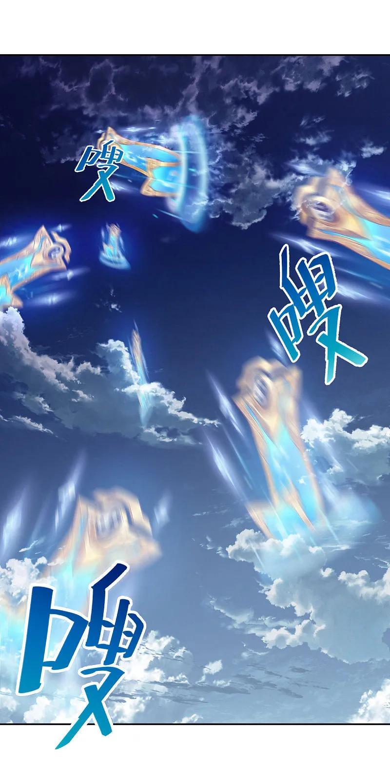 《绝世战魂》第565话 神格降临 第55页
