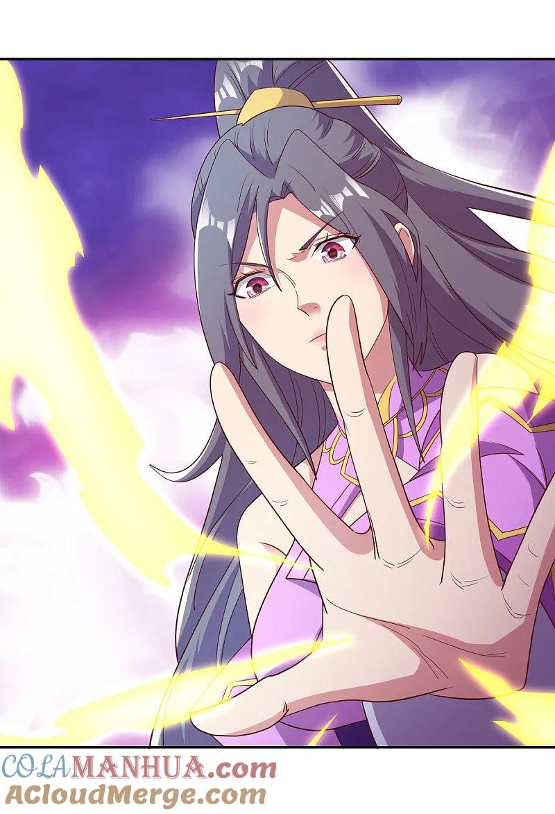 《绝世战魂》第565话 神格降临 第3页