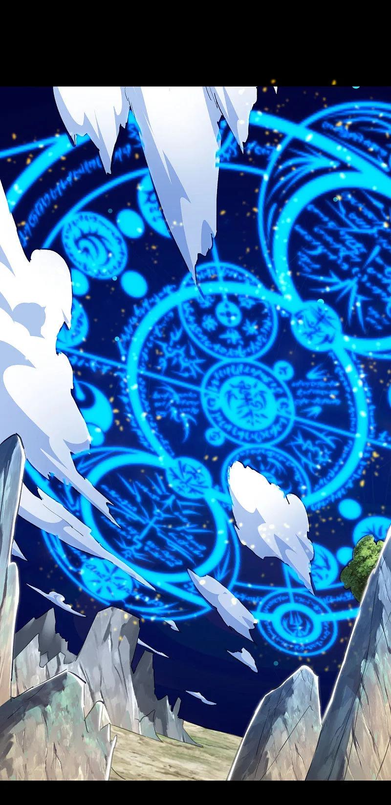 《绝世战魂》第565话 神格降临 第38页