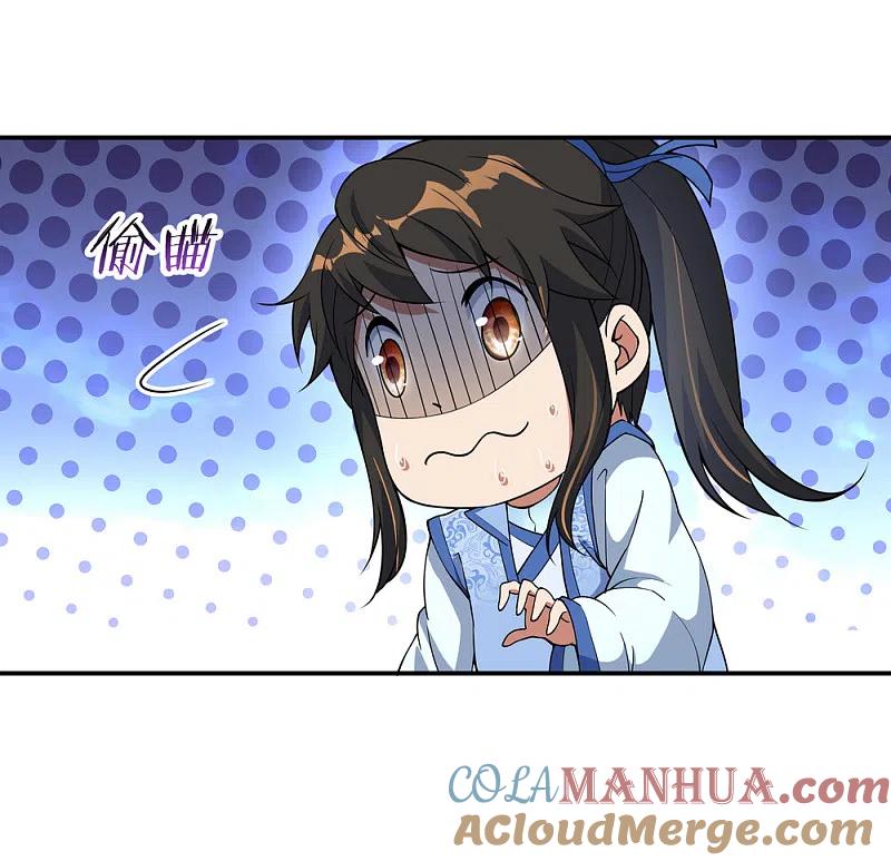 《绝世战魂》第56话 石头碎了 第21页