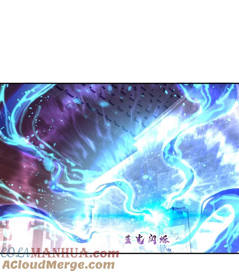 《绝世战魂》第56话 石头碎了 第11页