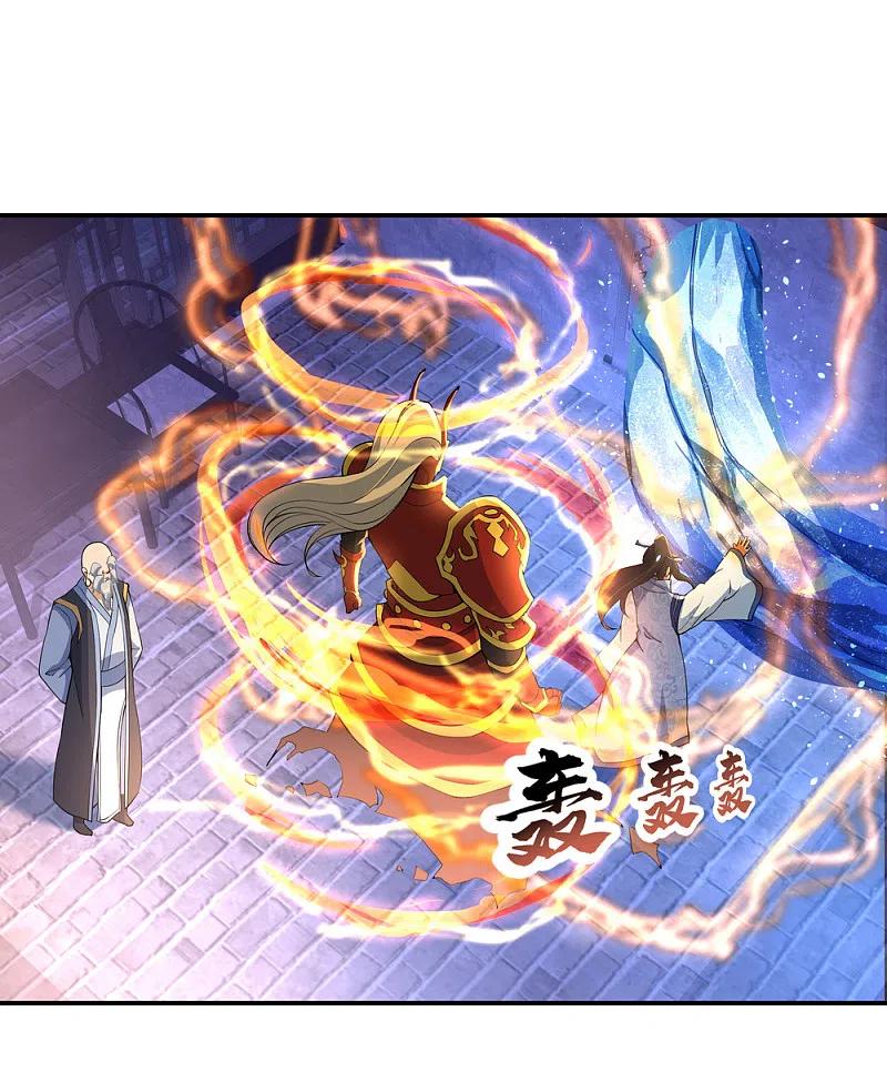 《绝世战魂》第56话 石头碎了 第16页