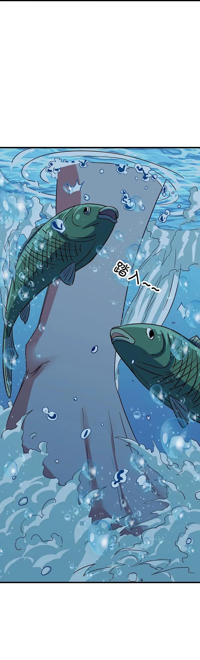 《绝世战魂》第572话 口是心非 第39页