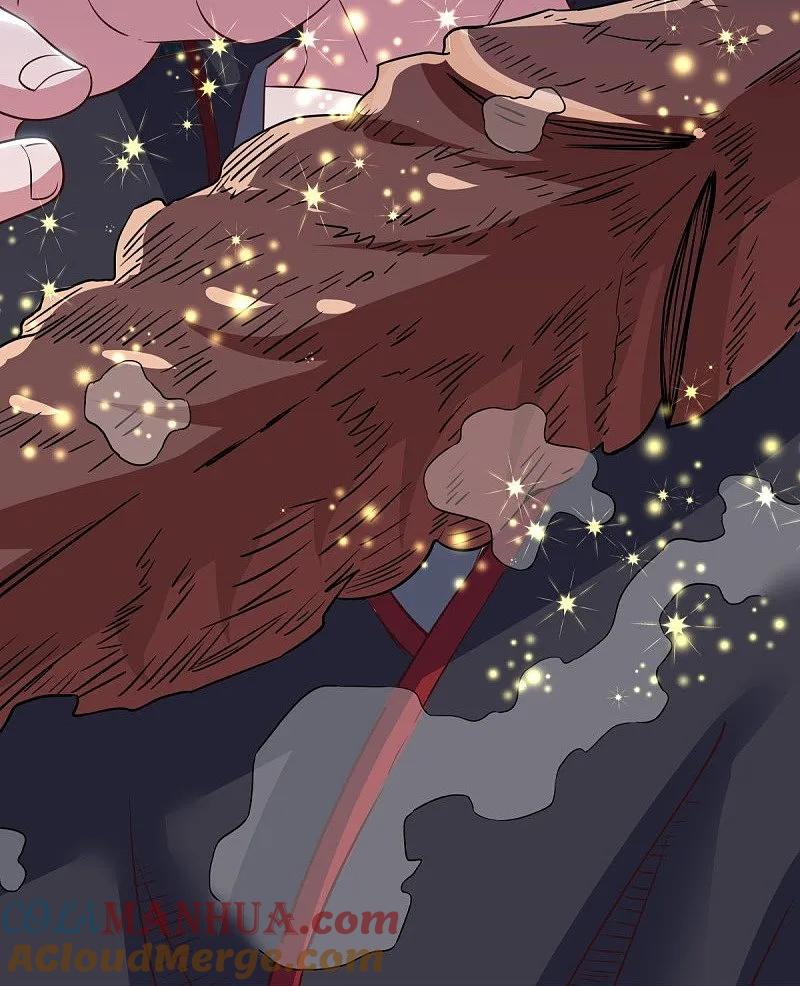 《绝世战魂》第572话 口是心非 第46页