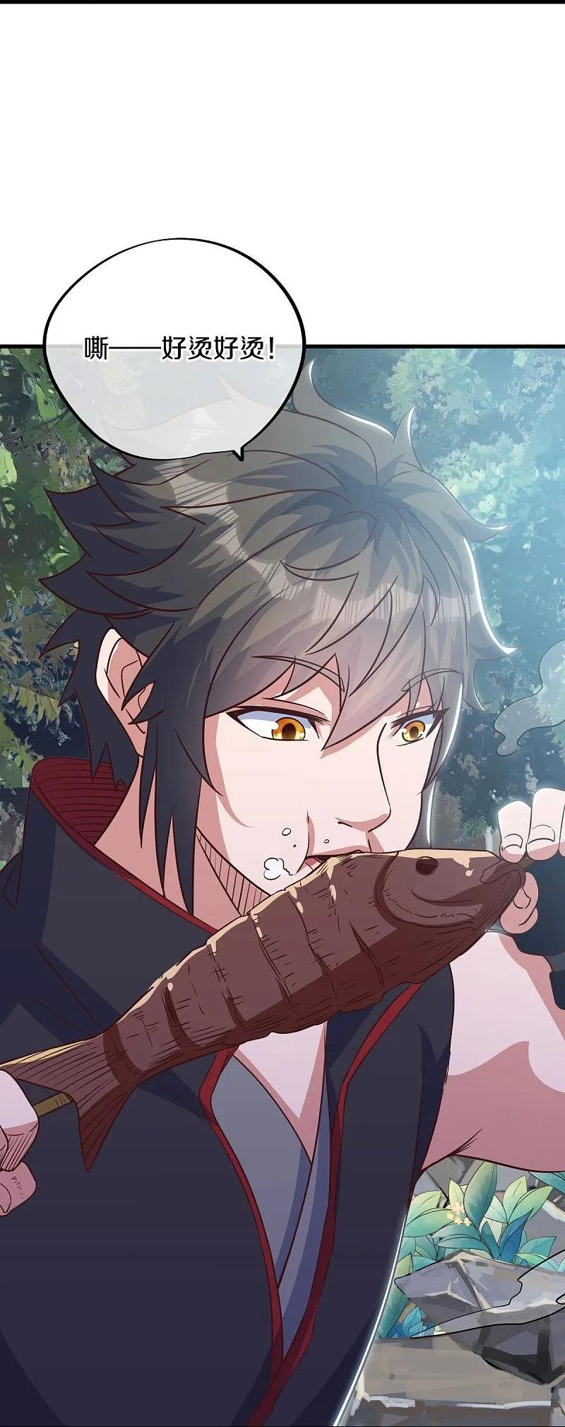 《绝世战魂》第572话 口是心非 第47页