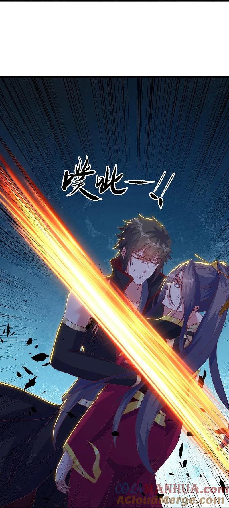 《绝世战魂》第572话 口是心非 第19页