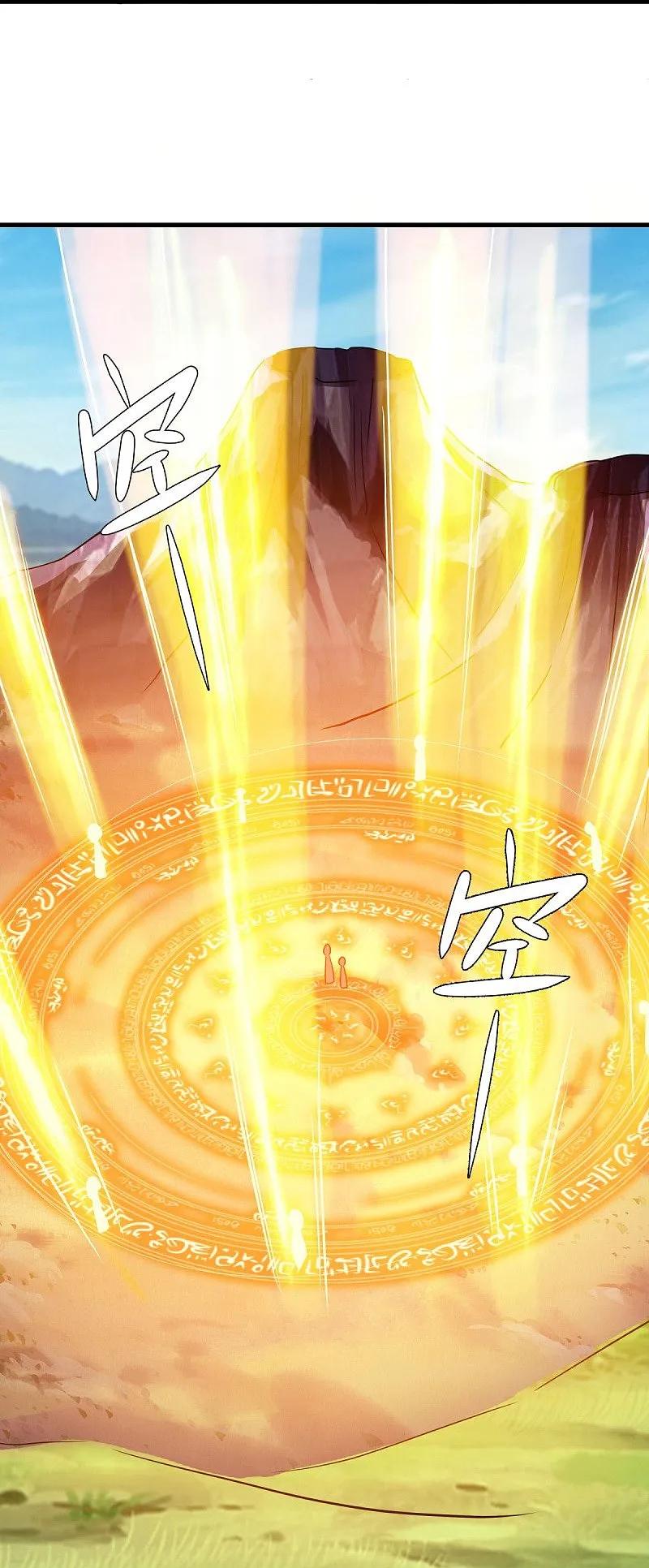 《绝世战魂》第572话 口是心非 第8页