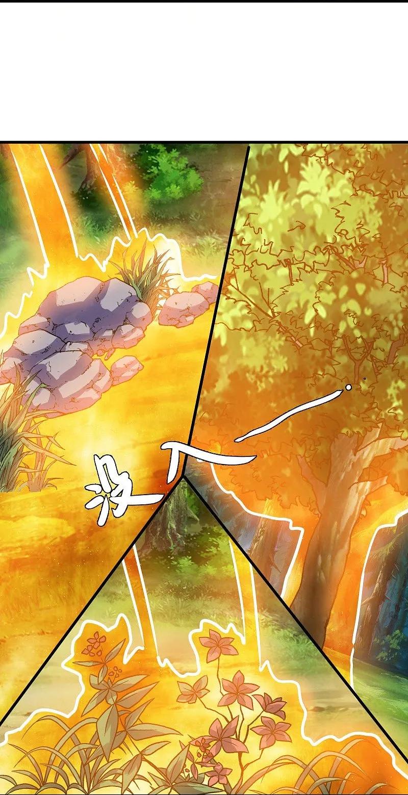 《绝世战魂》第572话 口是心非 第5页