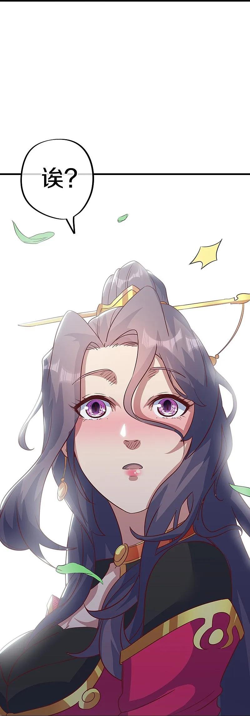 《绝世战魂》第572话 口是心非 第54页