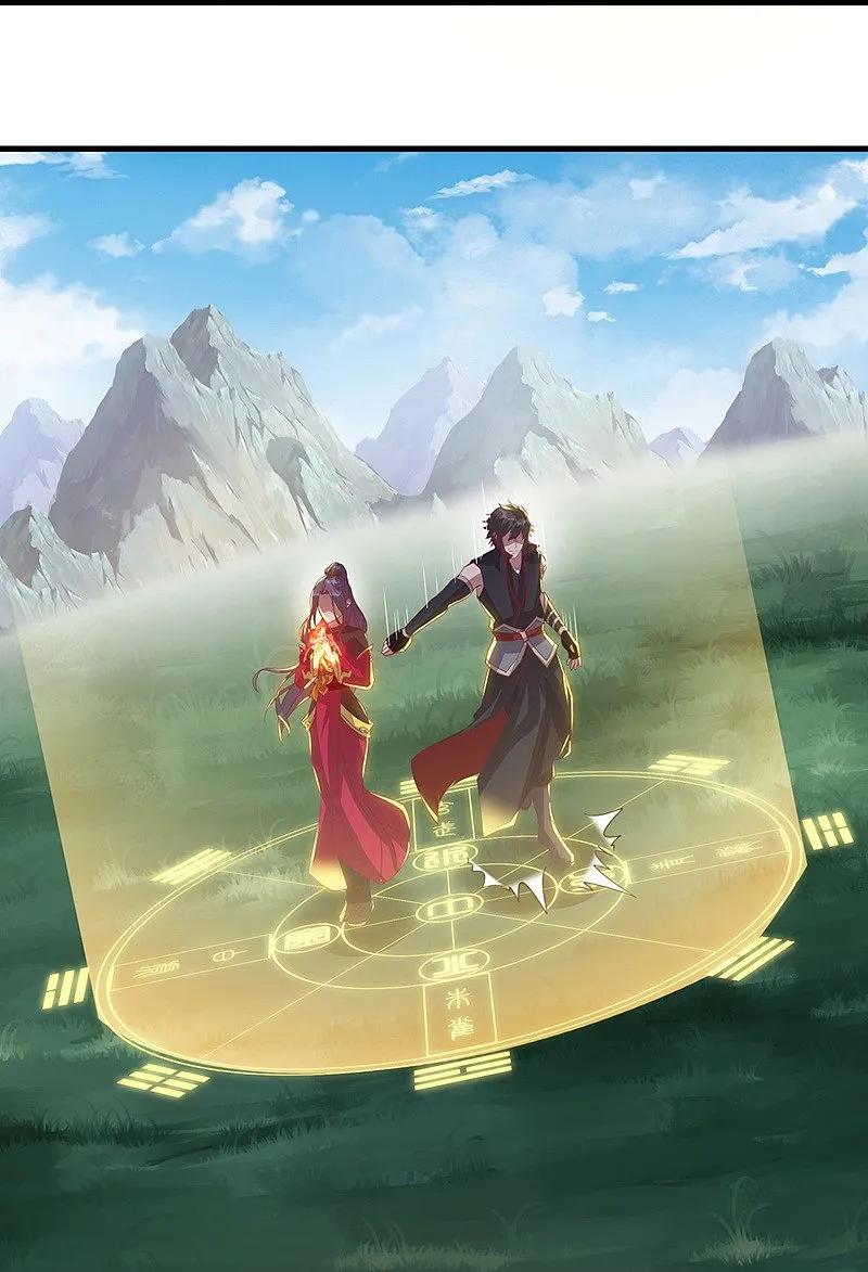 《绝世战魂》第572话 口是心非 第14页