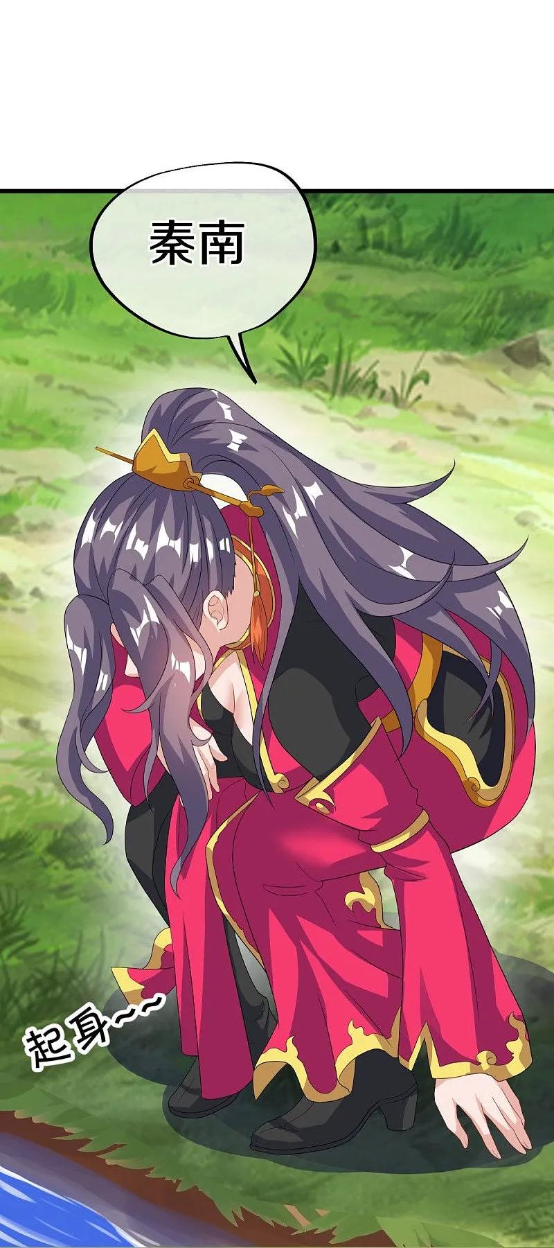 《绝世战魂》第573话 七灵仙体 第17页