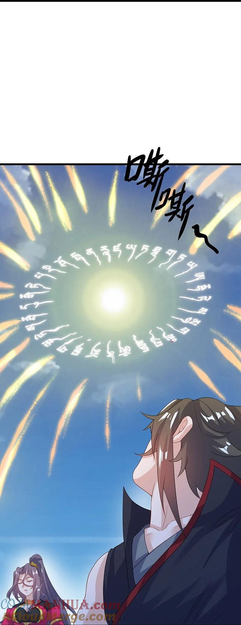 《绝世战魂》第573话 七灵仙体 第22页
