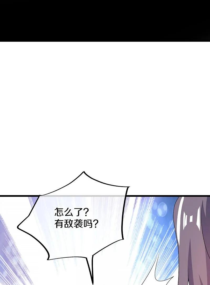 《绝世战魂》第573话 七灵仙体 第3页
