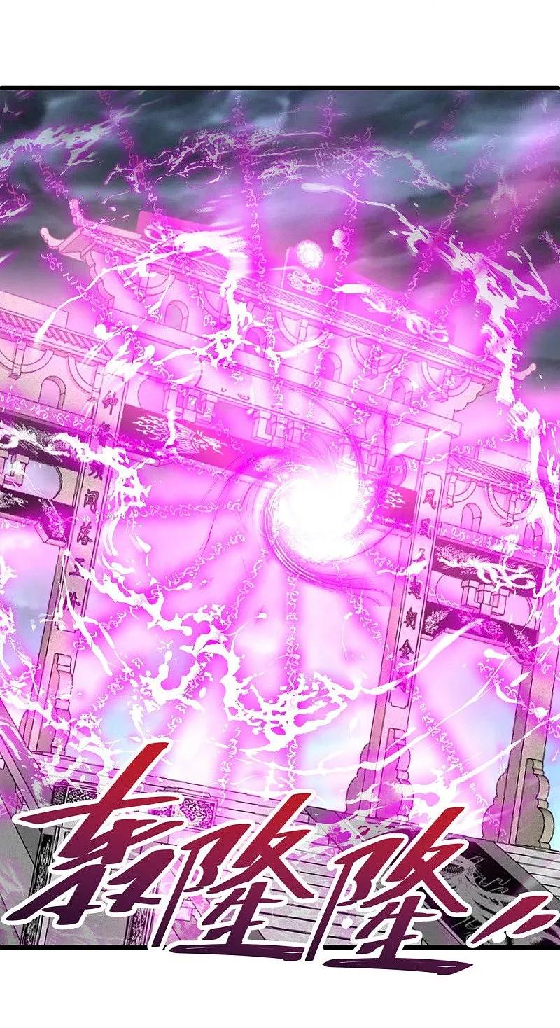 《绝世战魂》第577话 武神雷劫 第39页