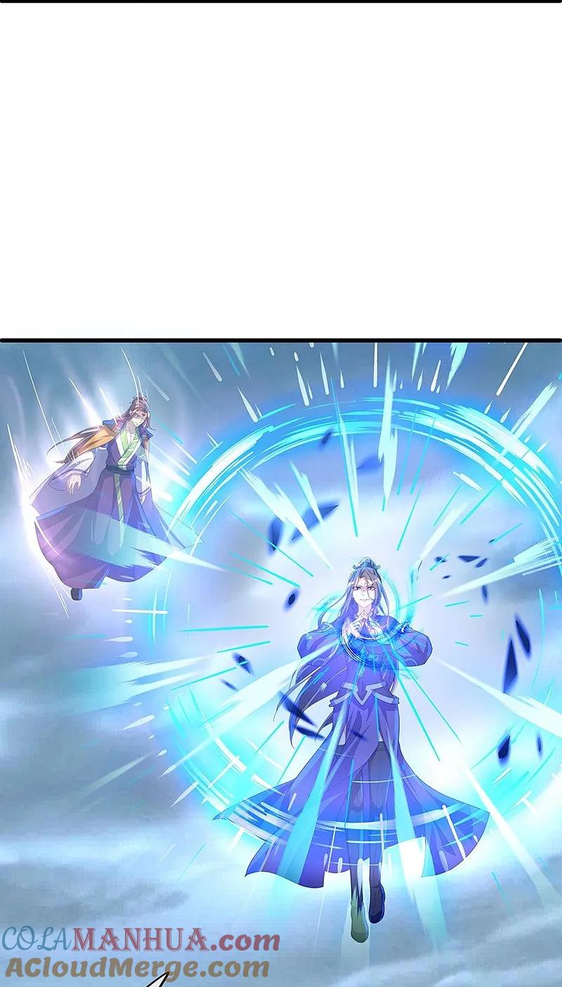 《绝世战魂》第577话 武神雷劫 第34页