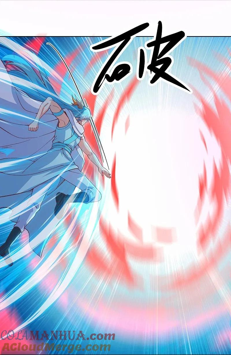 《绝世战魂》第577话 武神雷劫 第7页