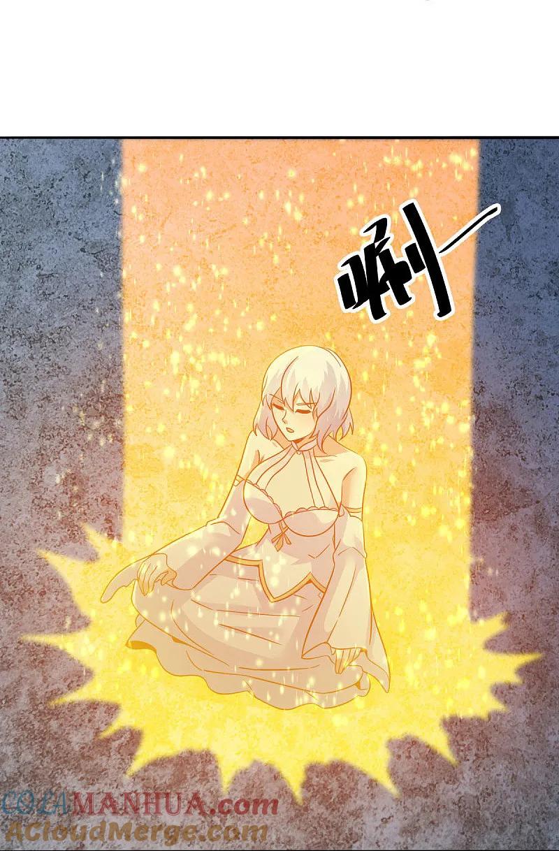 《绝世战魂》第577话 武神雷劫 第16页