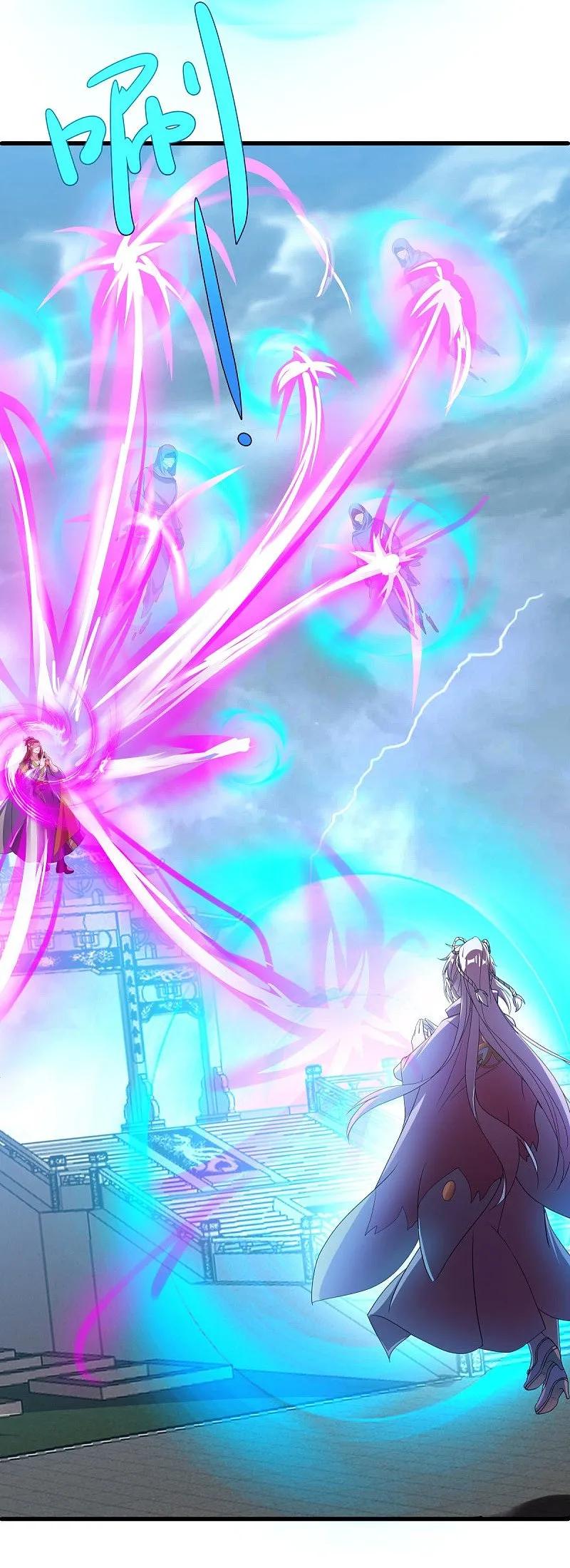 《绝世战魂》第577话 武神雷劫 第42页