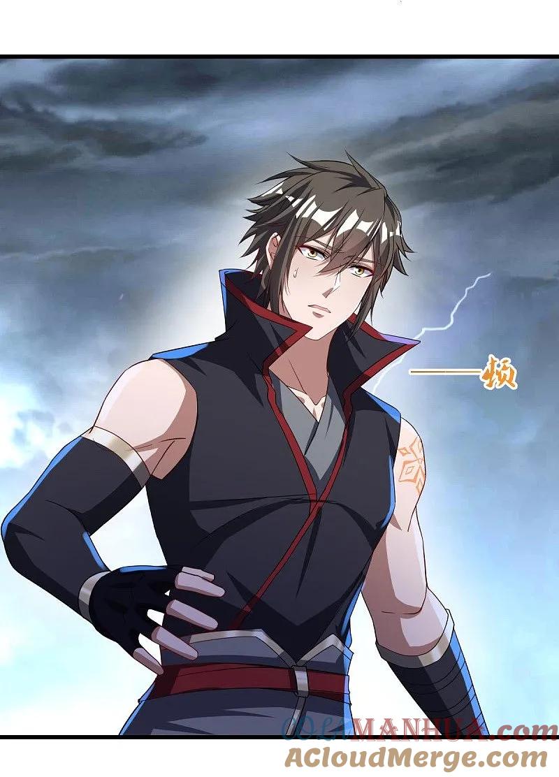 《绝世战魂》第577话 武神雷劫 第46页