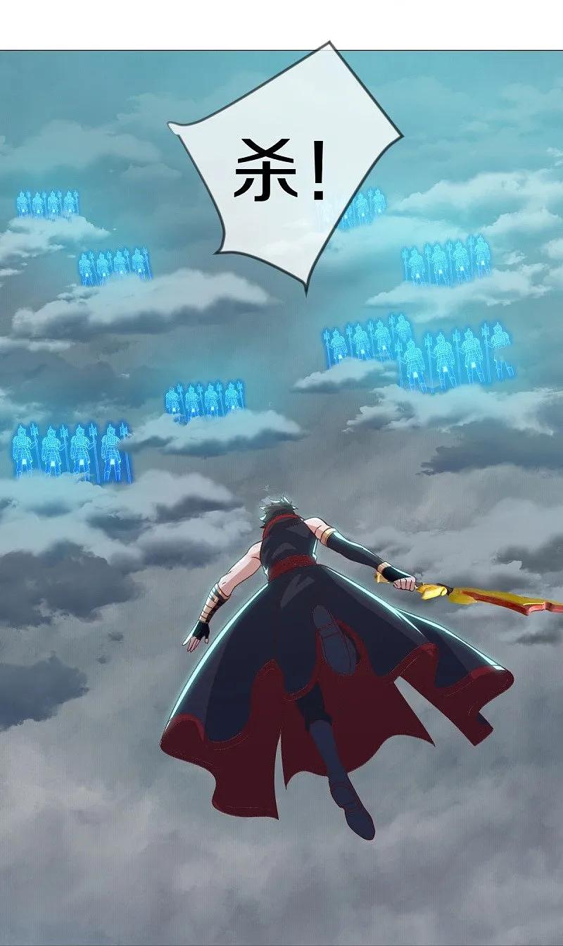 《绝世战魂》第577话 武神雷劫 第24页