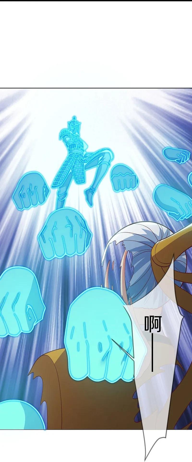《绝世战魂》第577话 武神雷劫 第29页
