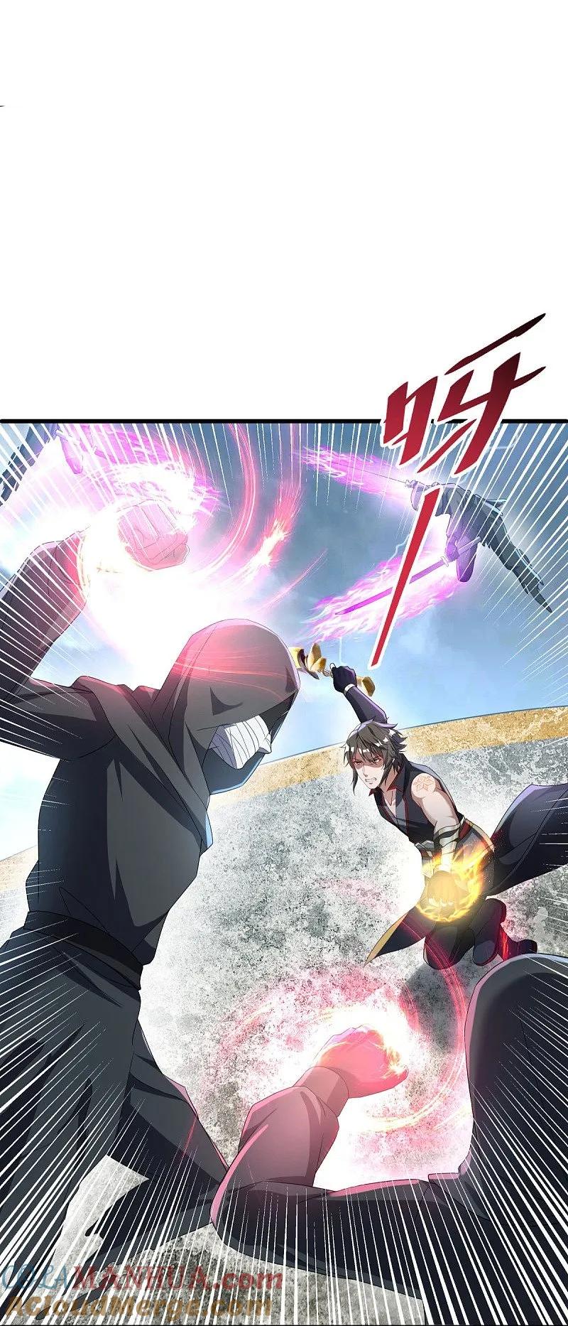 《绝世战魂》第577话 武神雷劫 第31页