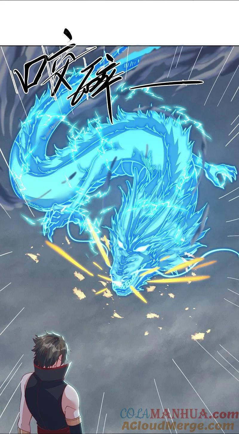 《绝世战魂》第577话 武神雷劫 第13页
